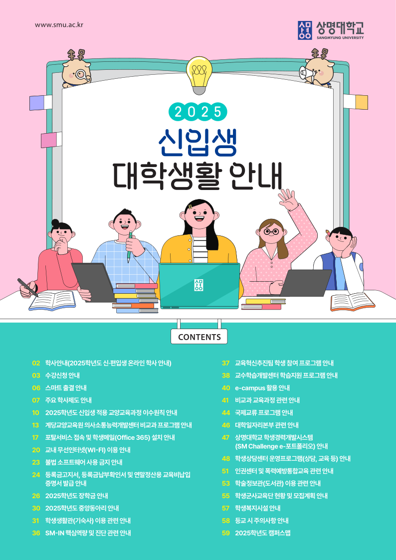 책자