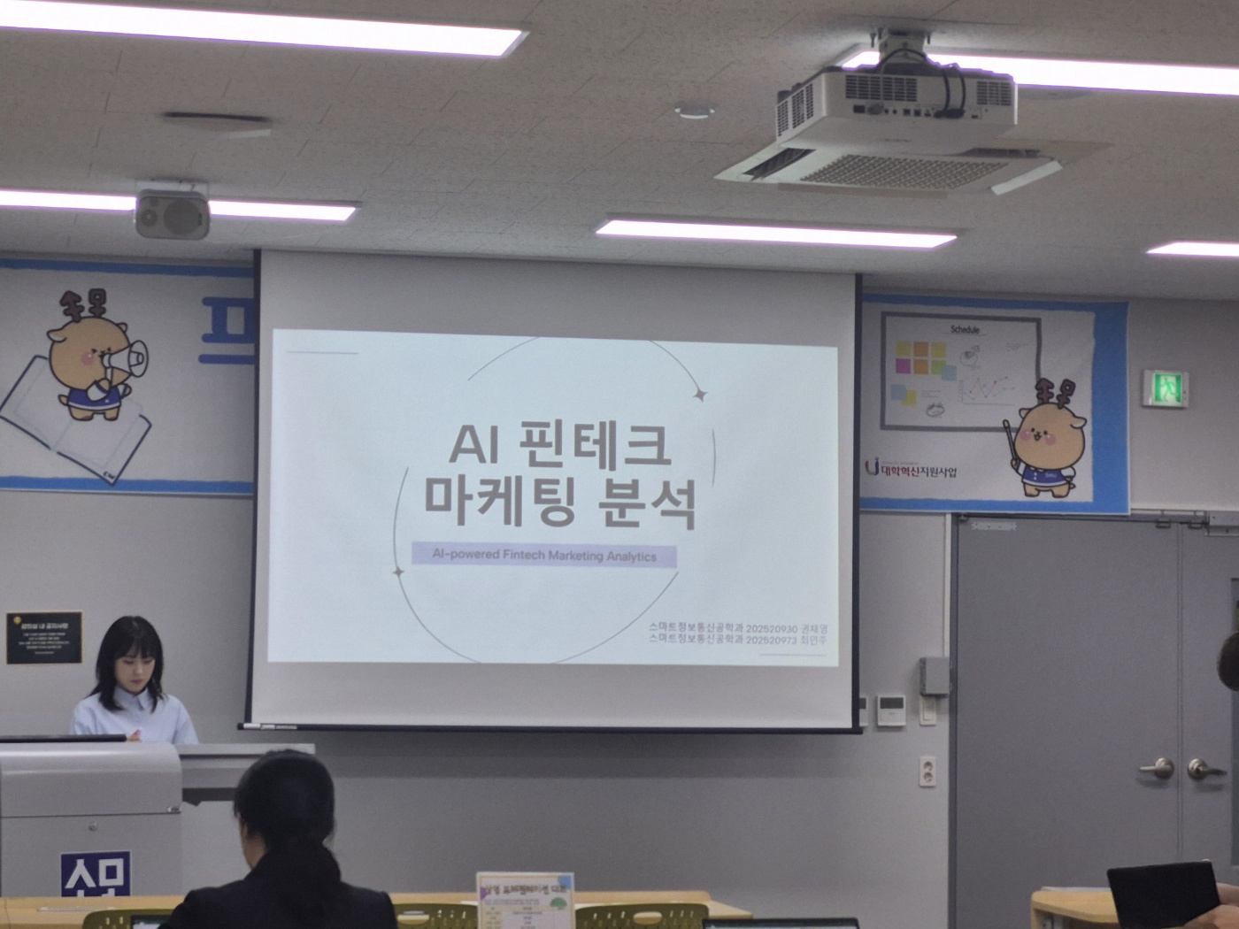 ppt